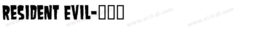 Resident Evil字体转换